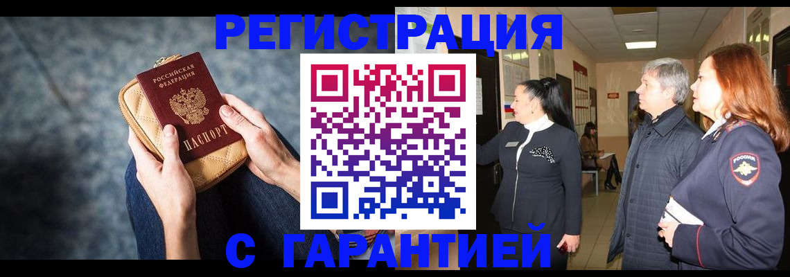 временная регистрация госуслуги в Новоульяновске